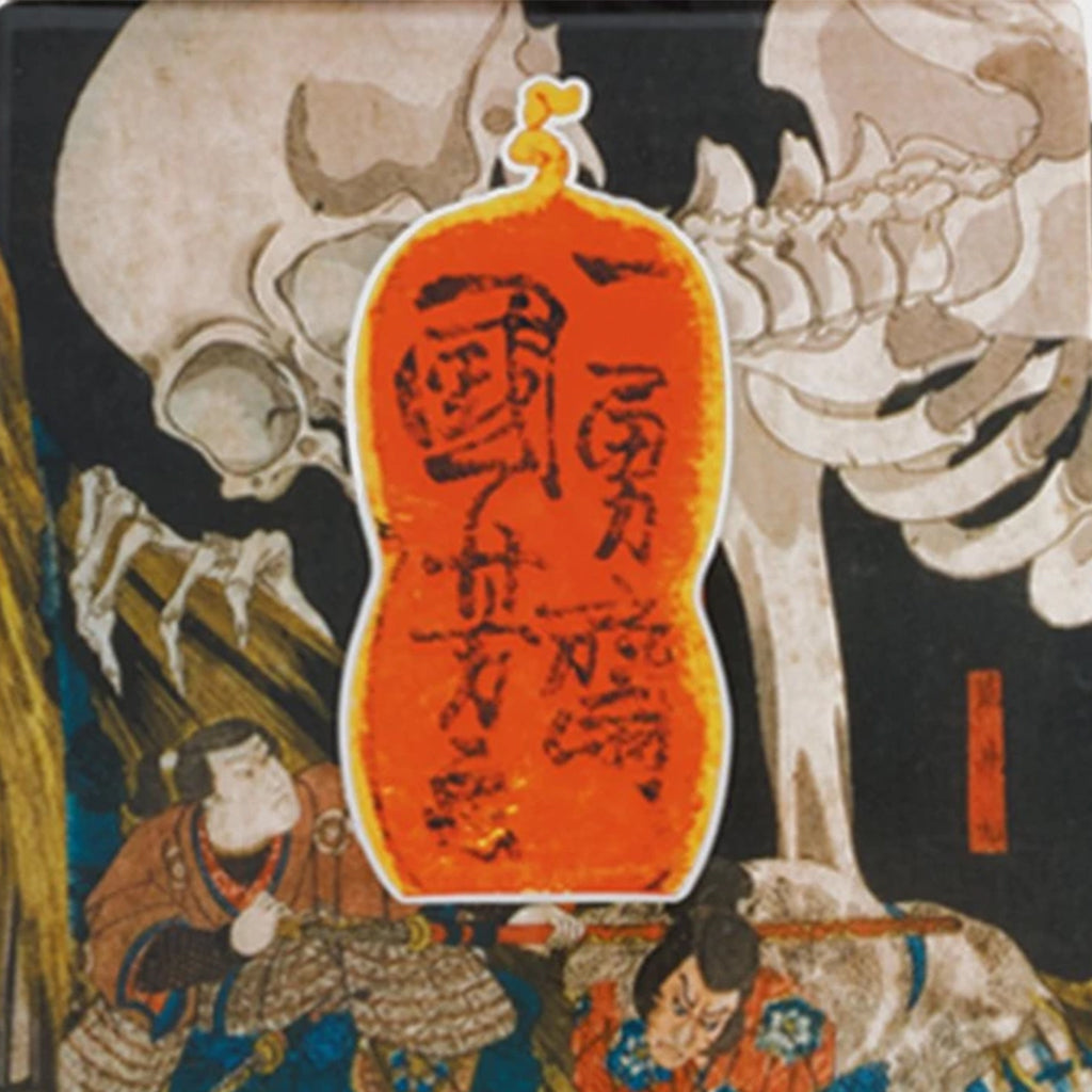 [Medicom Be@Rbrick] Utagawa Hiroshige The Haunted Old Palace At Soma
